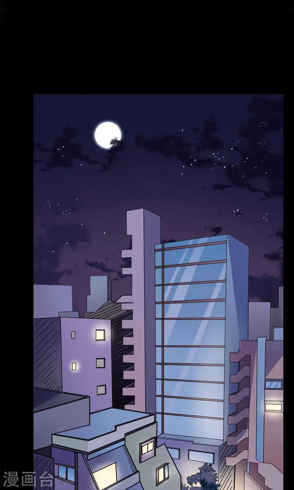 第44话20