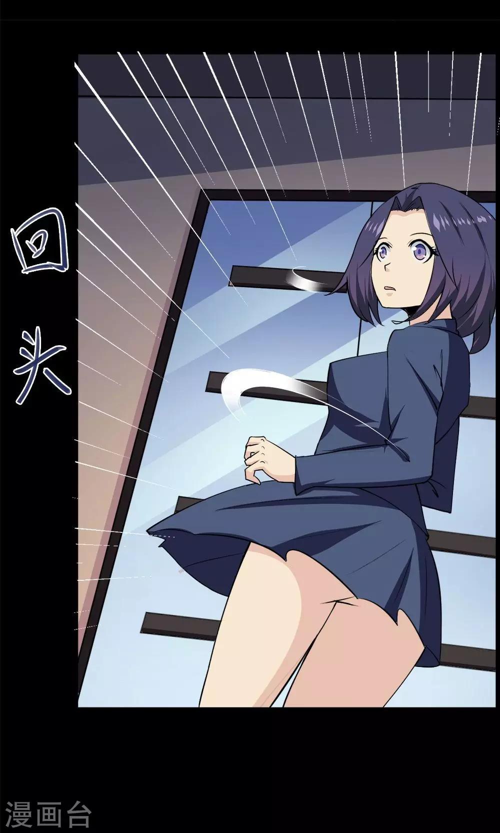 第44话25