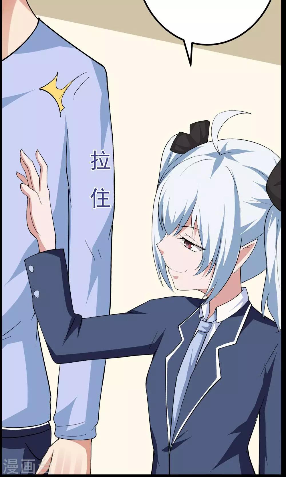 第44话4