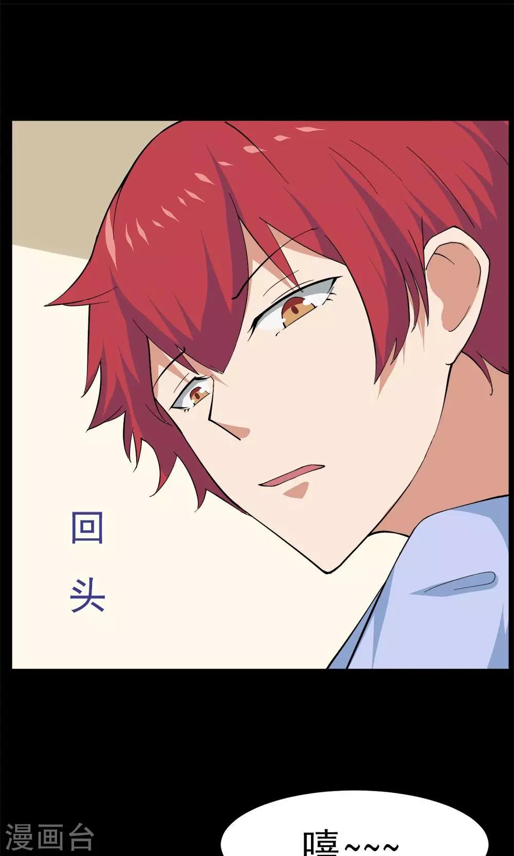 第44话5