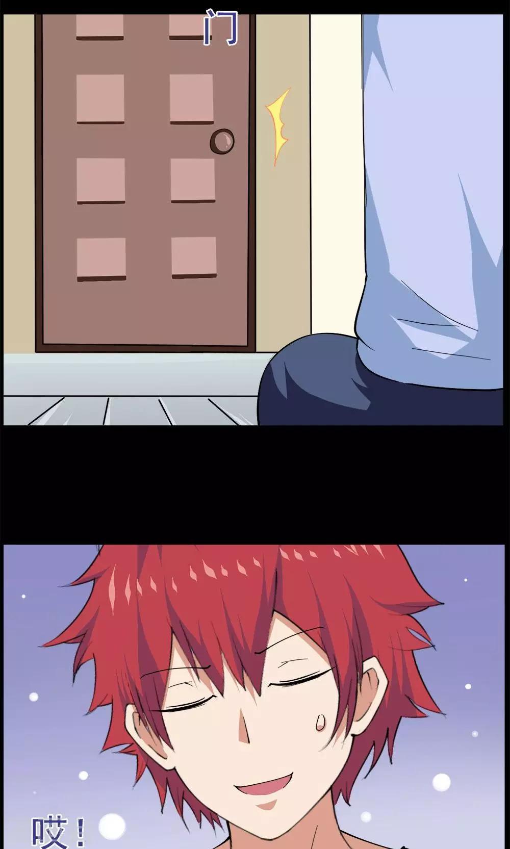 第44话7