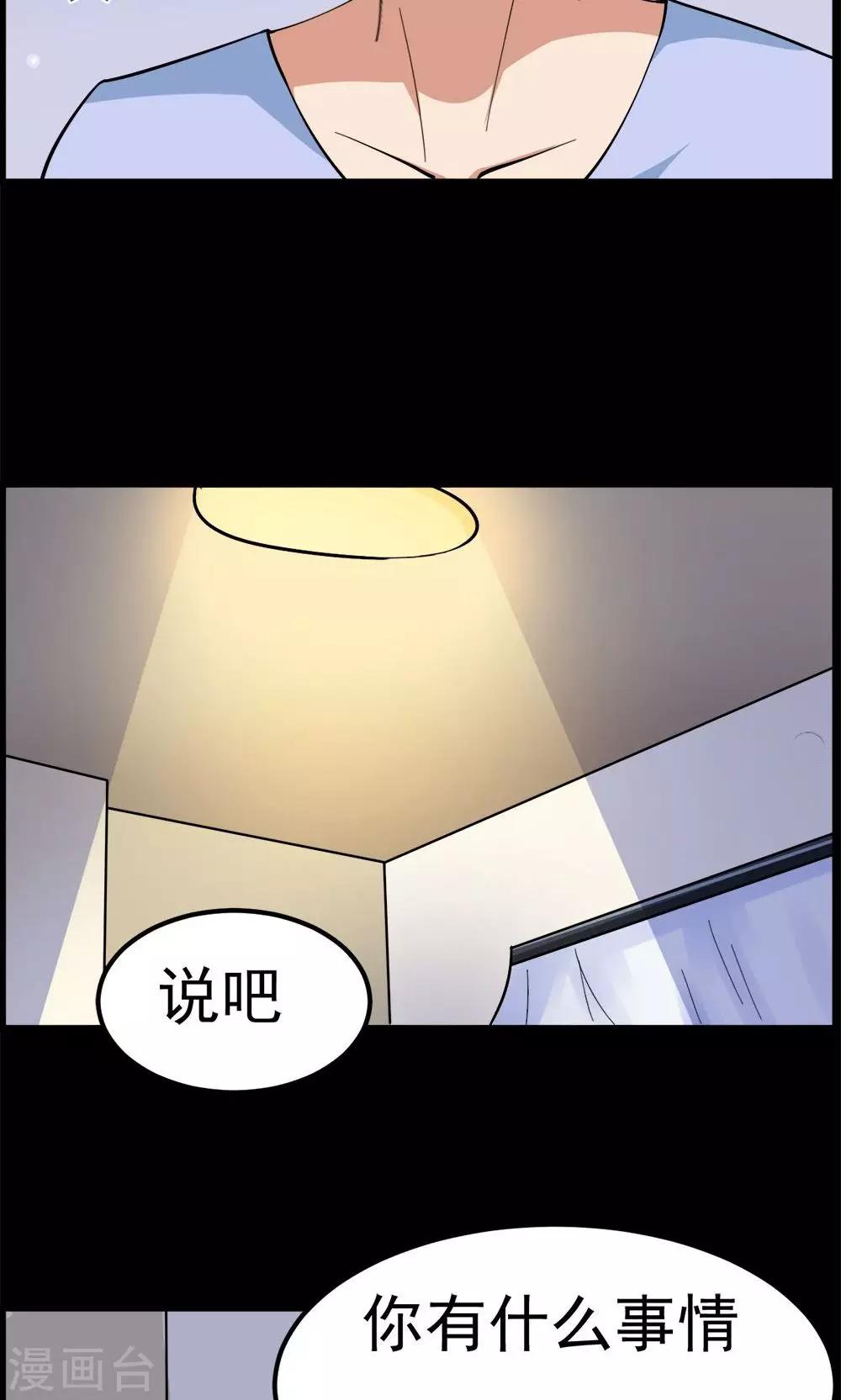 第44话8
