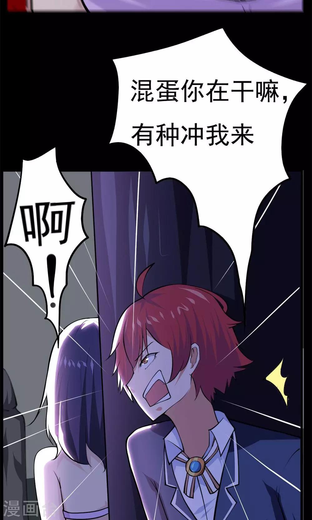 第47话12