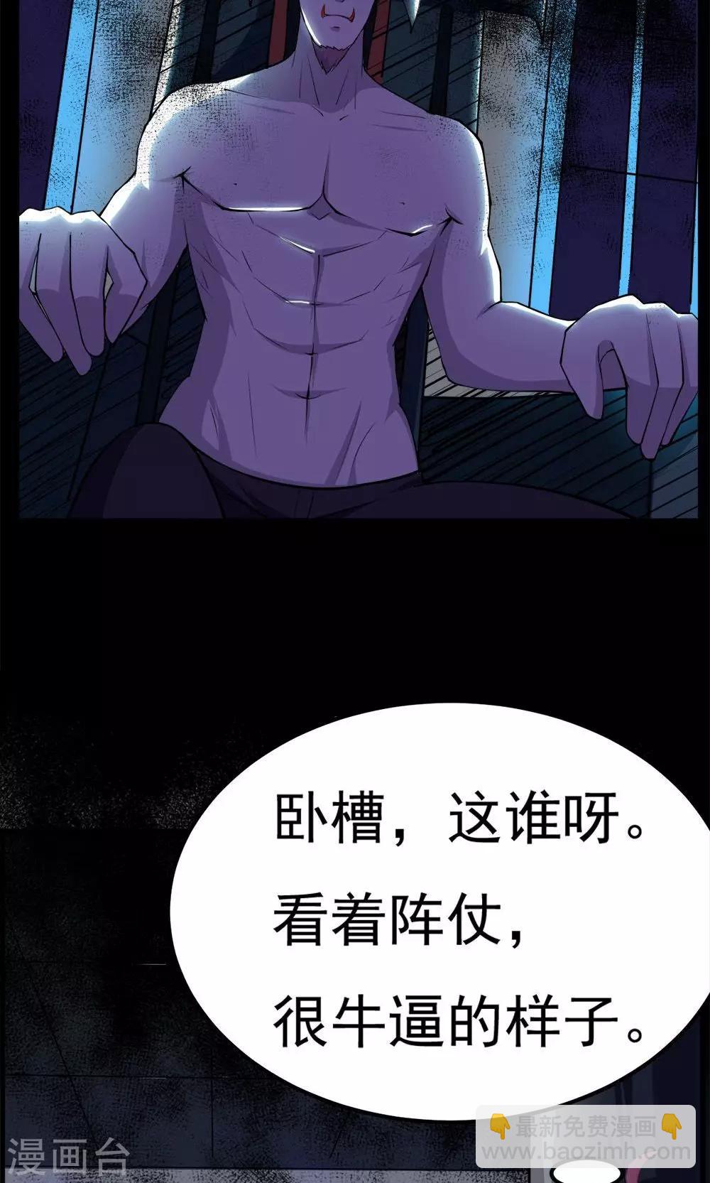 第47话2