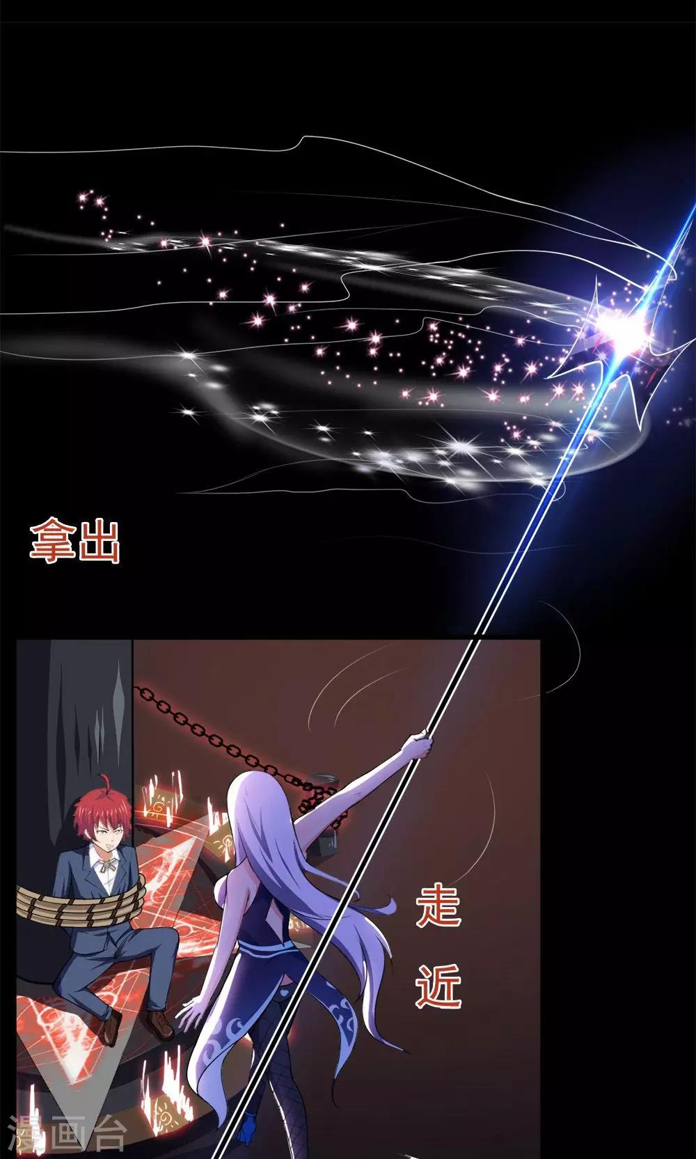 第47话20