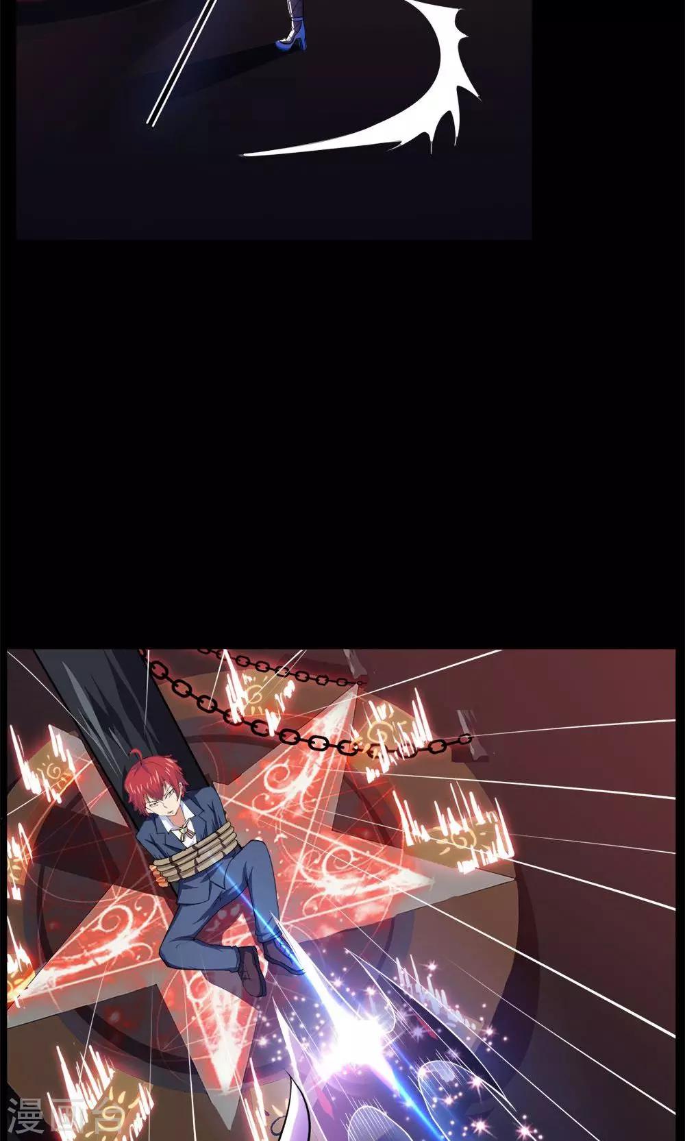 第47话21