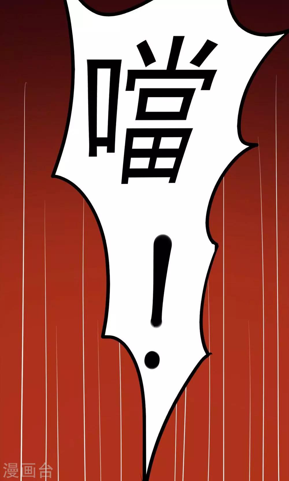 第47话24