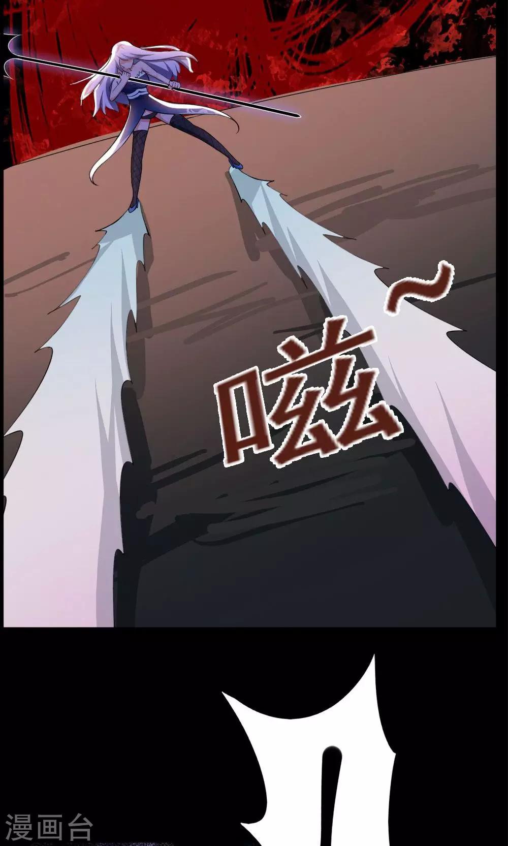 第47话26