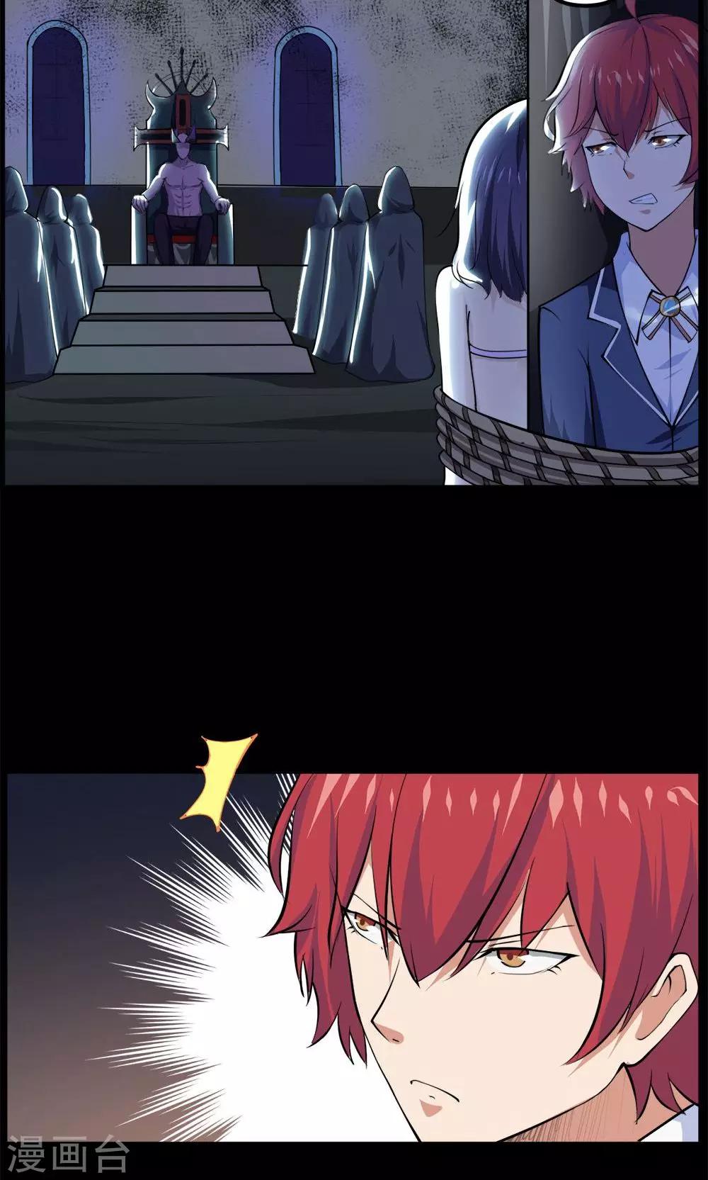 第47话3
