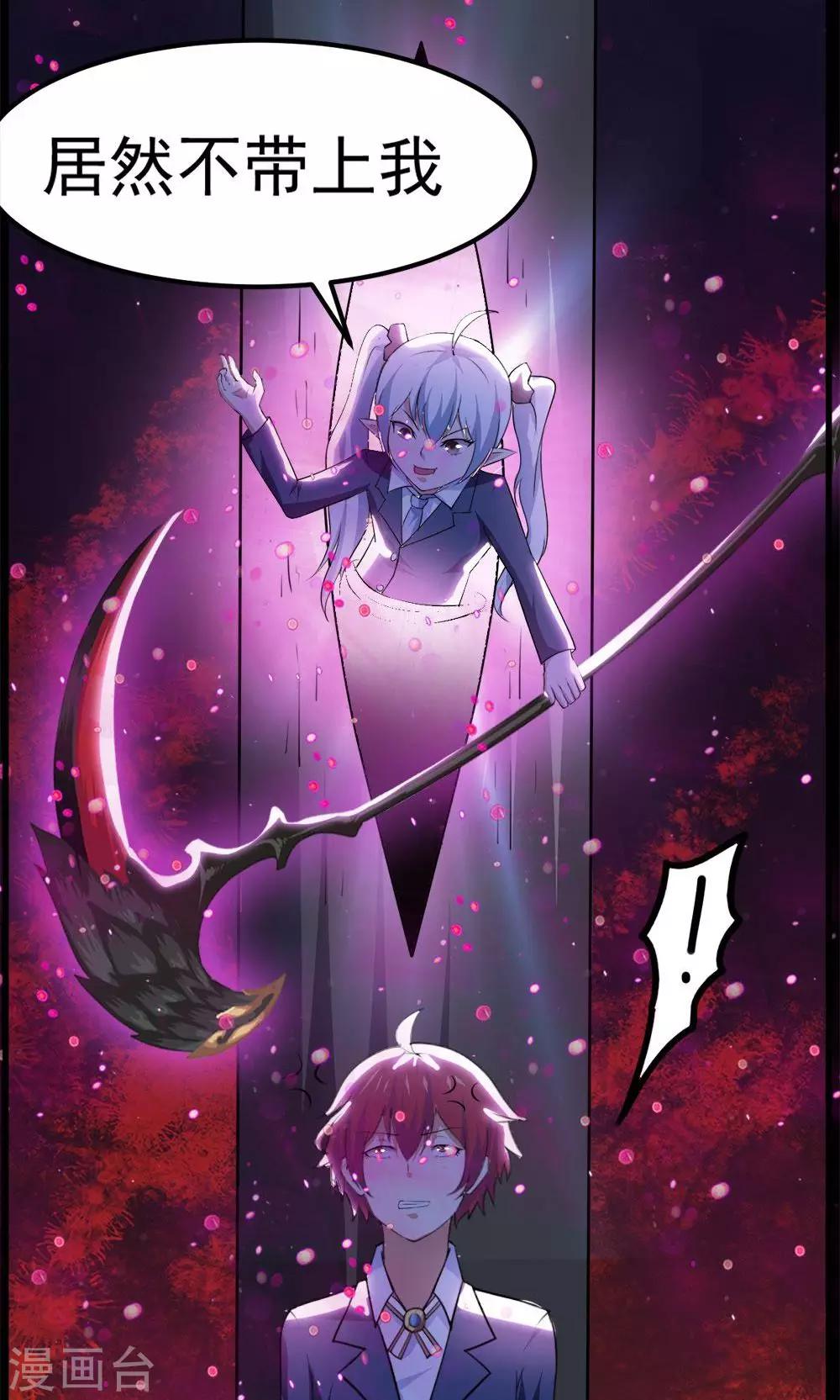 第47话32