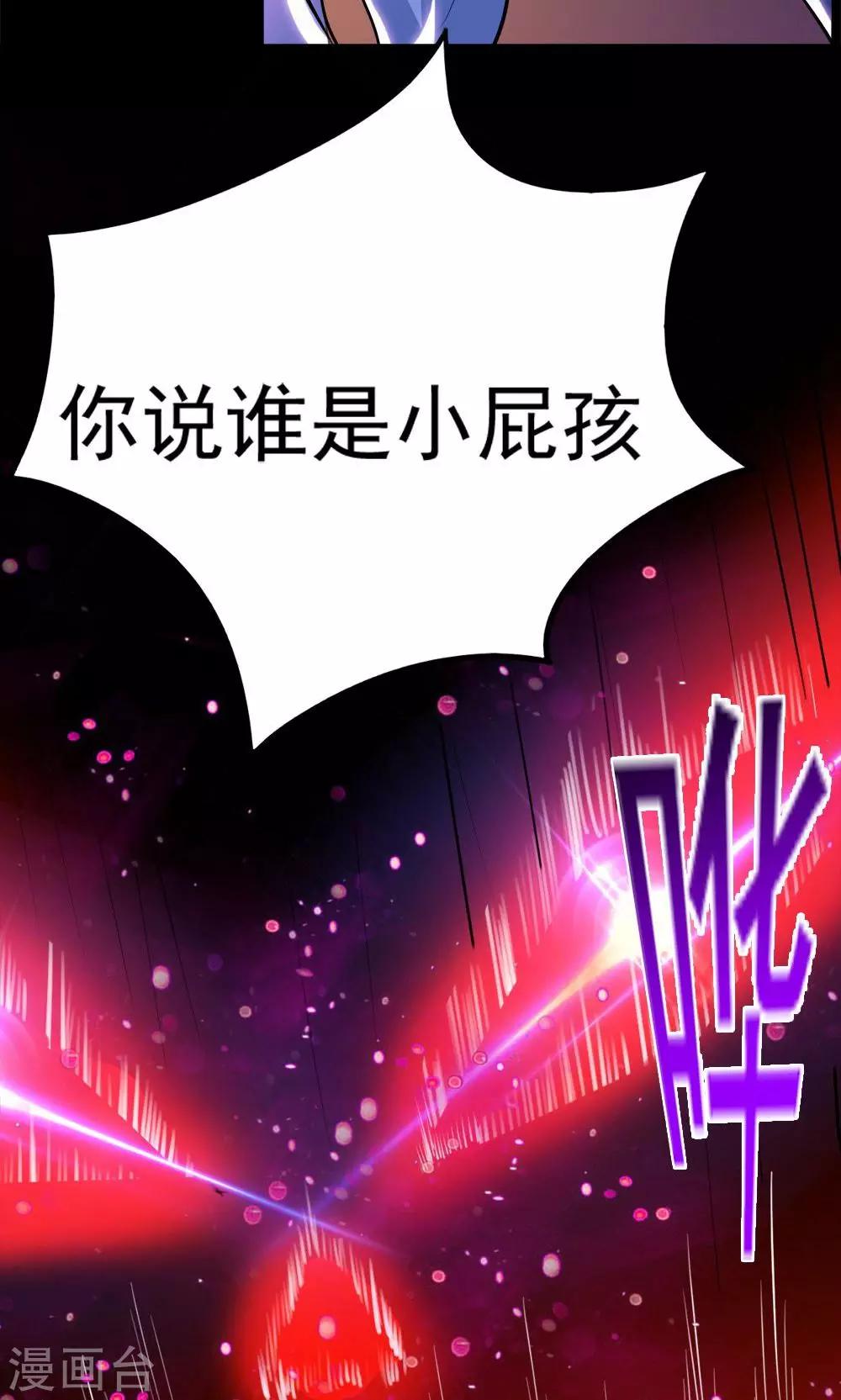 第47话37