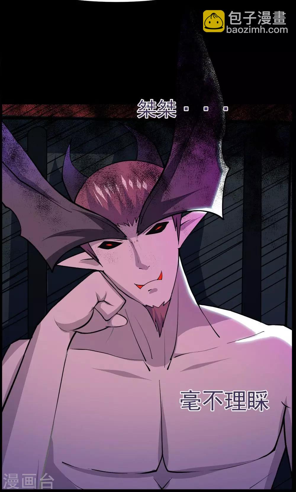 第47话6