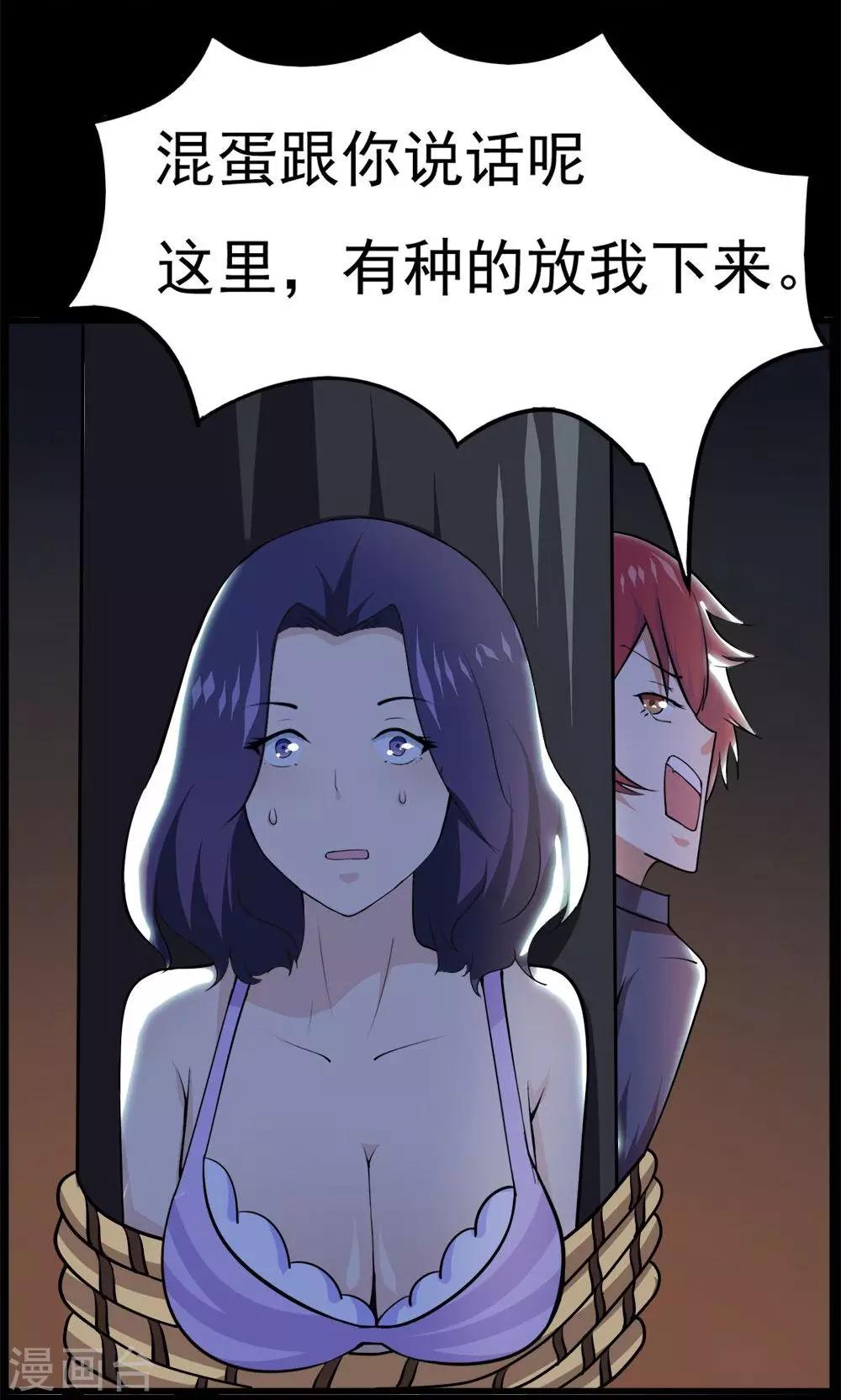 第47话7