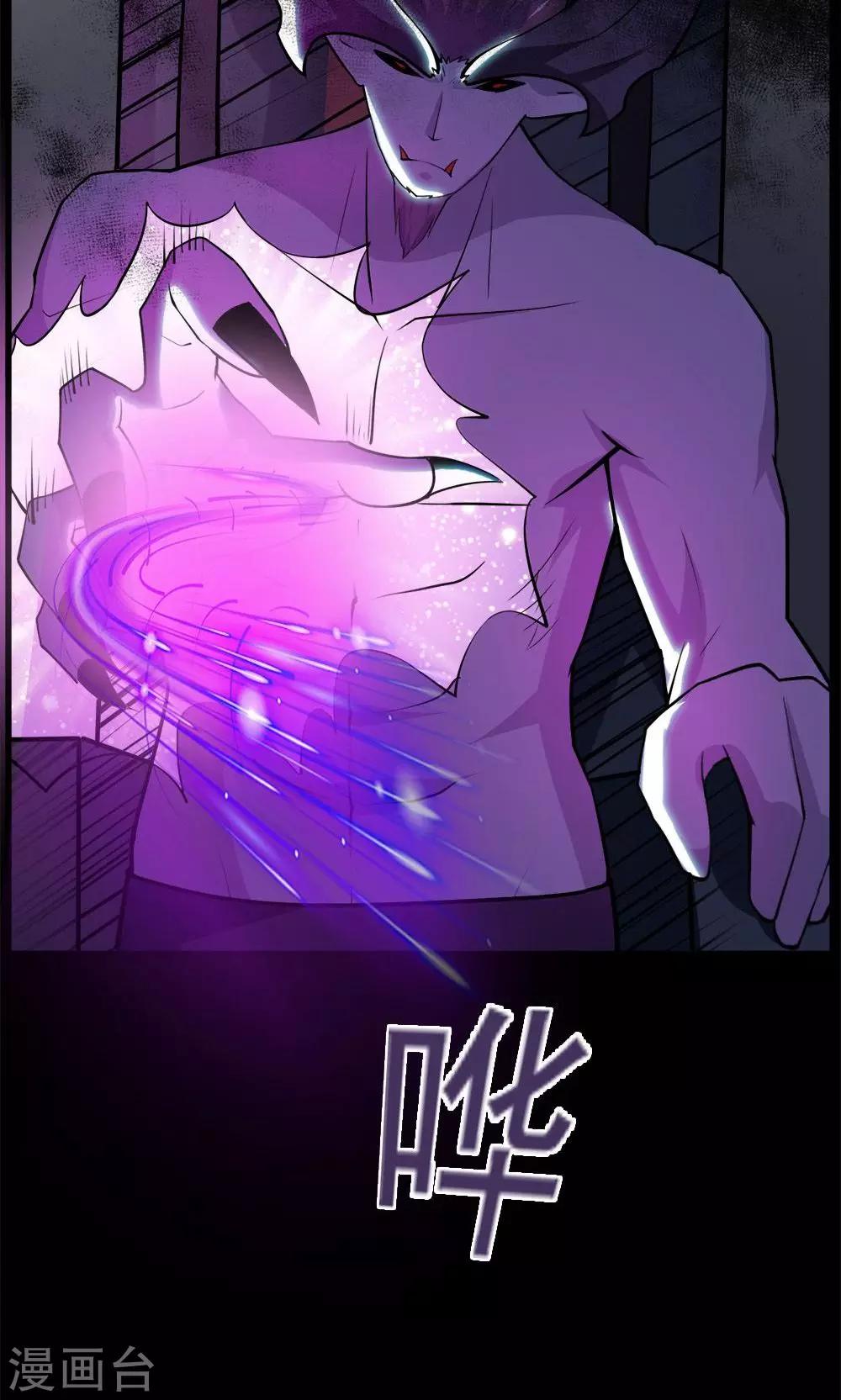 第47话9