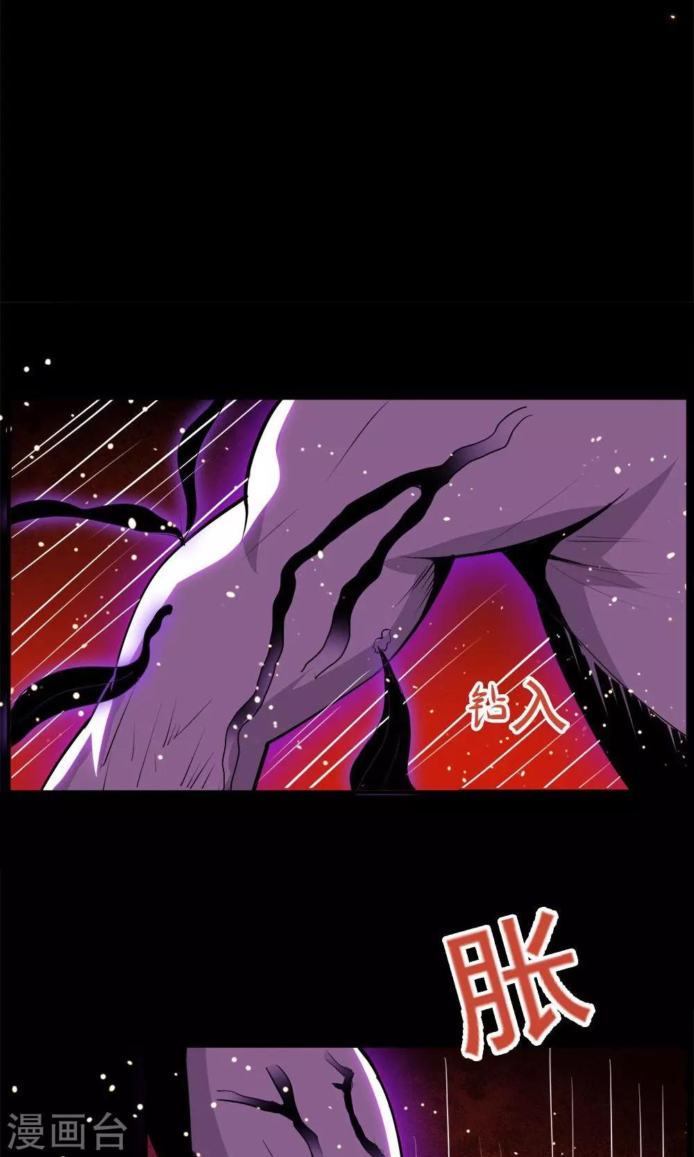 第53话11