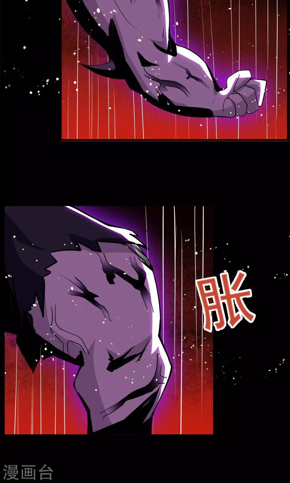 第53话12