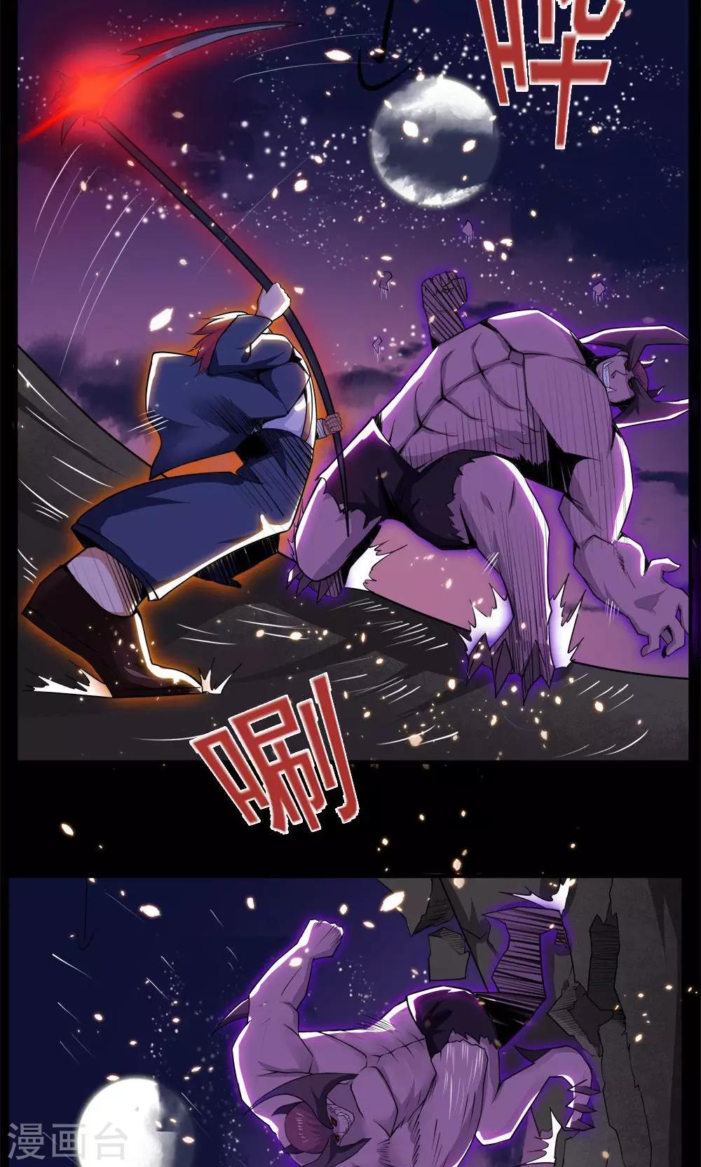 第53话19