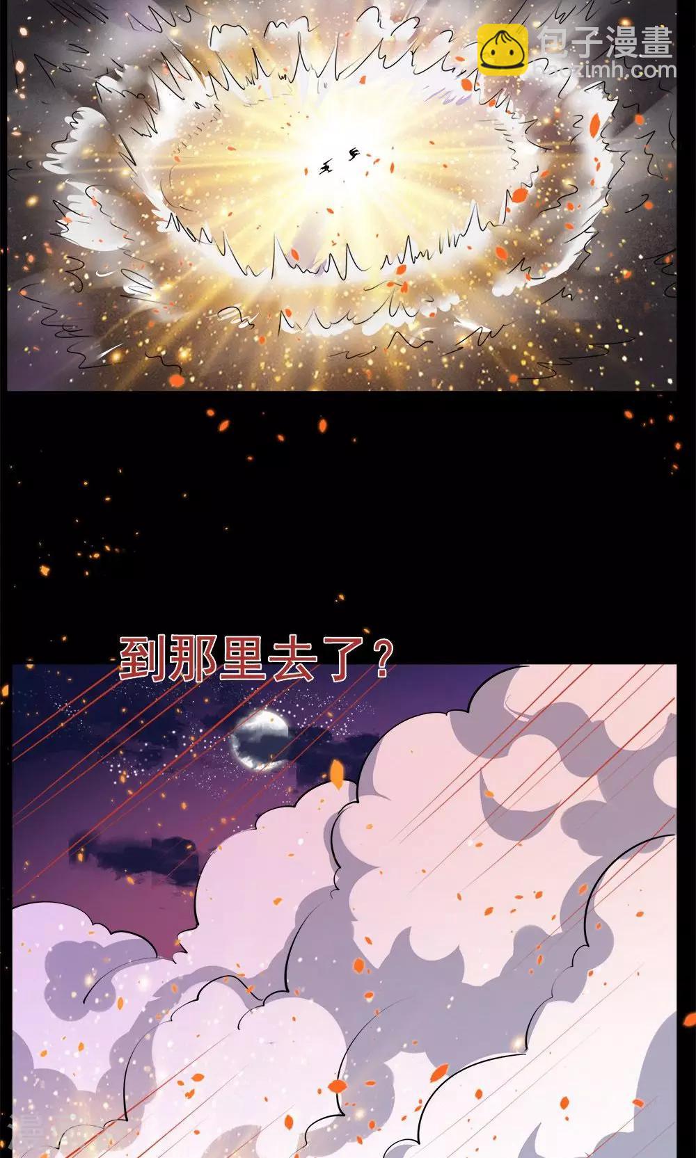 第53话21