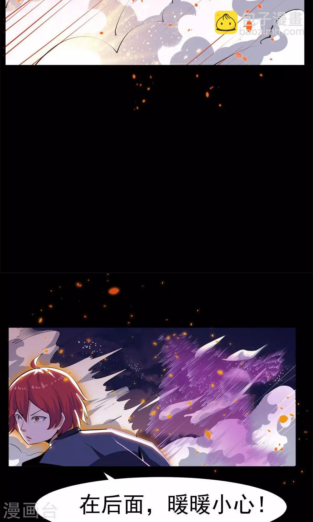 第53话22