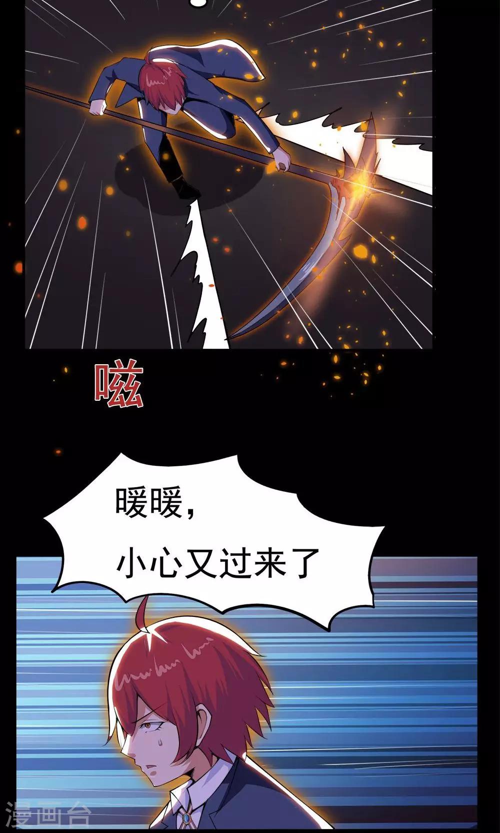第53话24