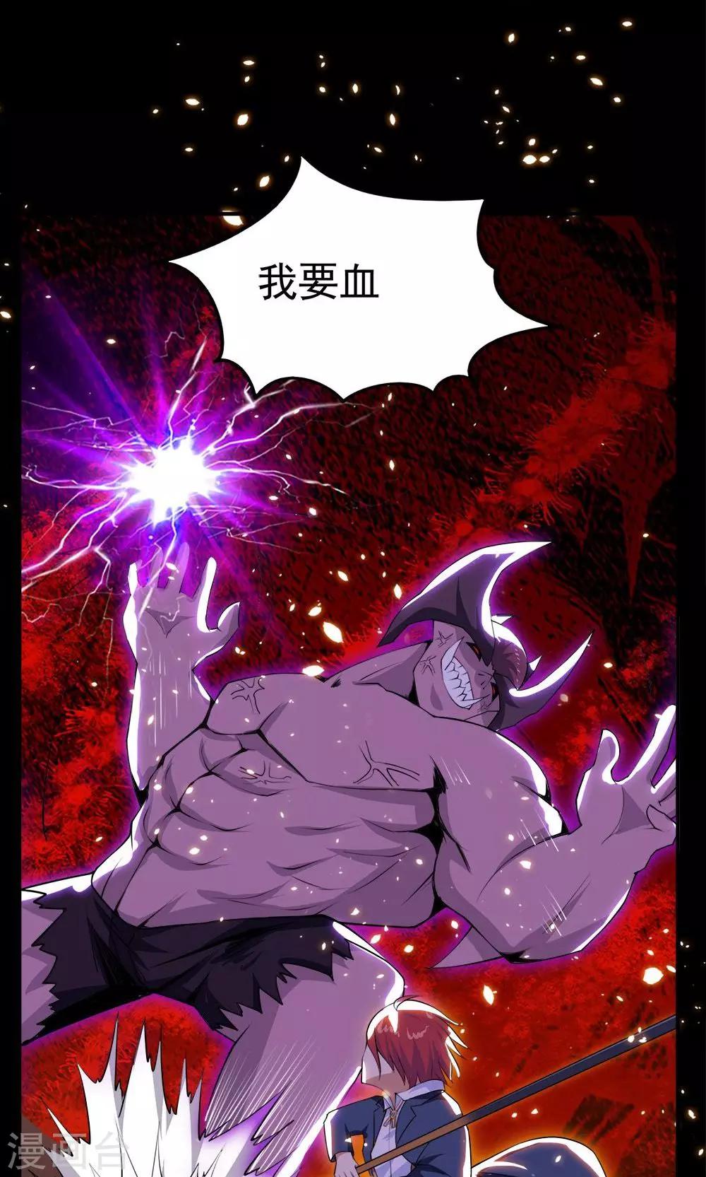 第53话25
