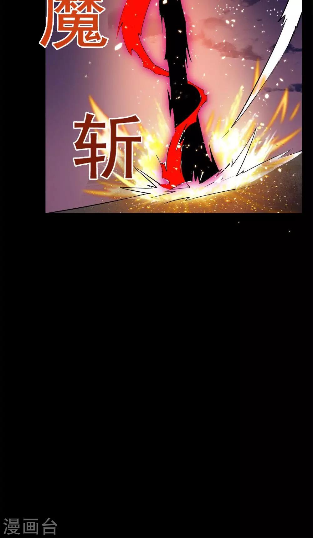 第53话29