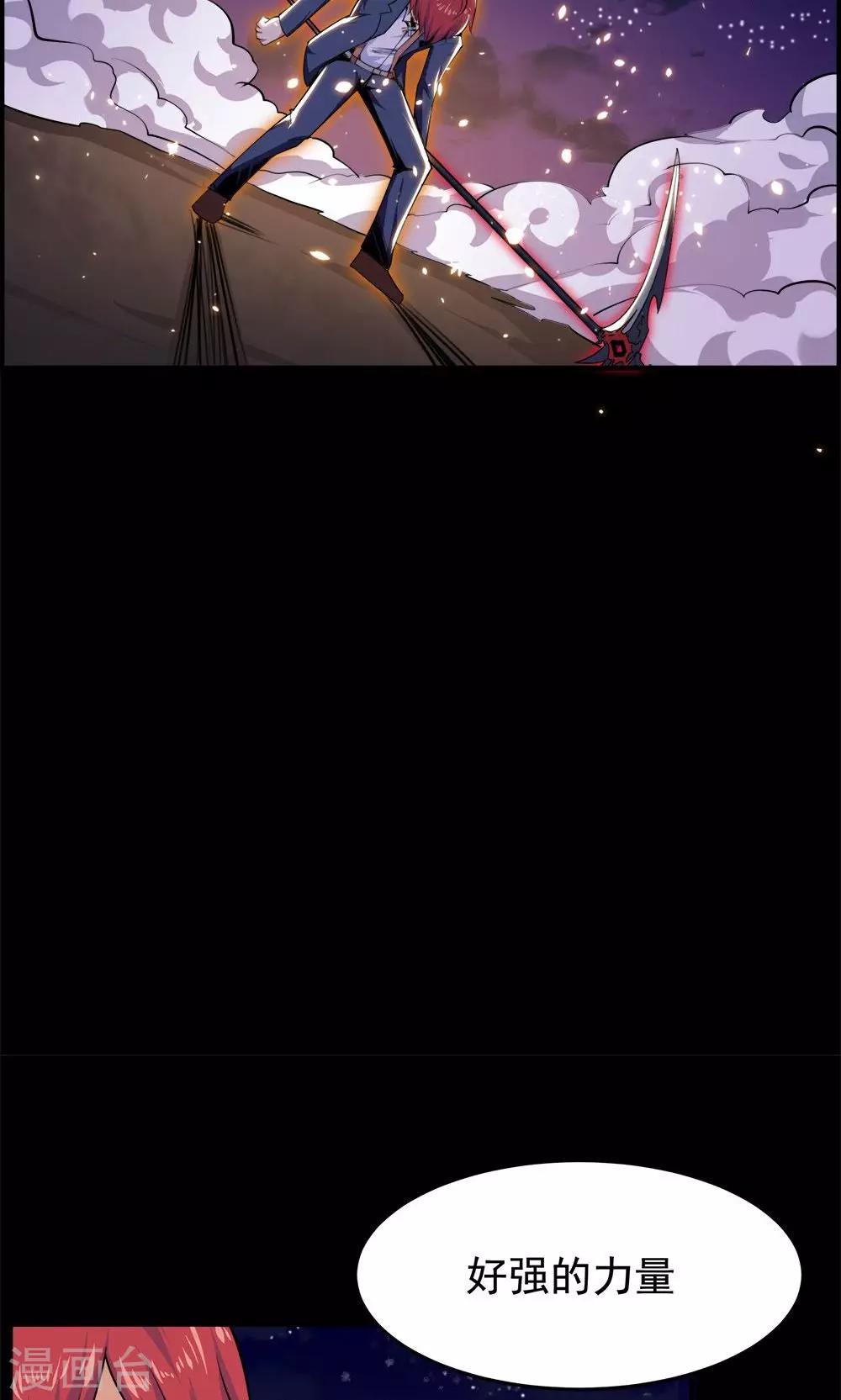 第53话3