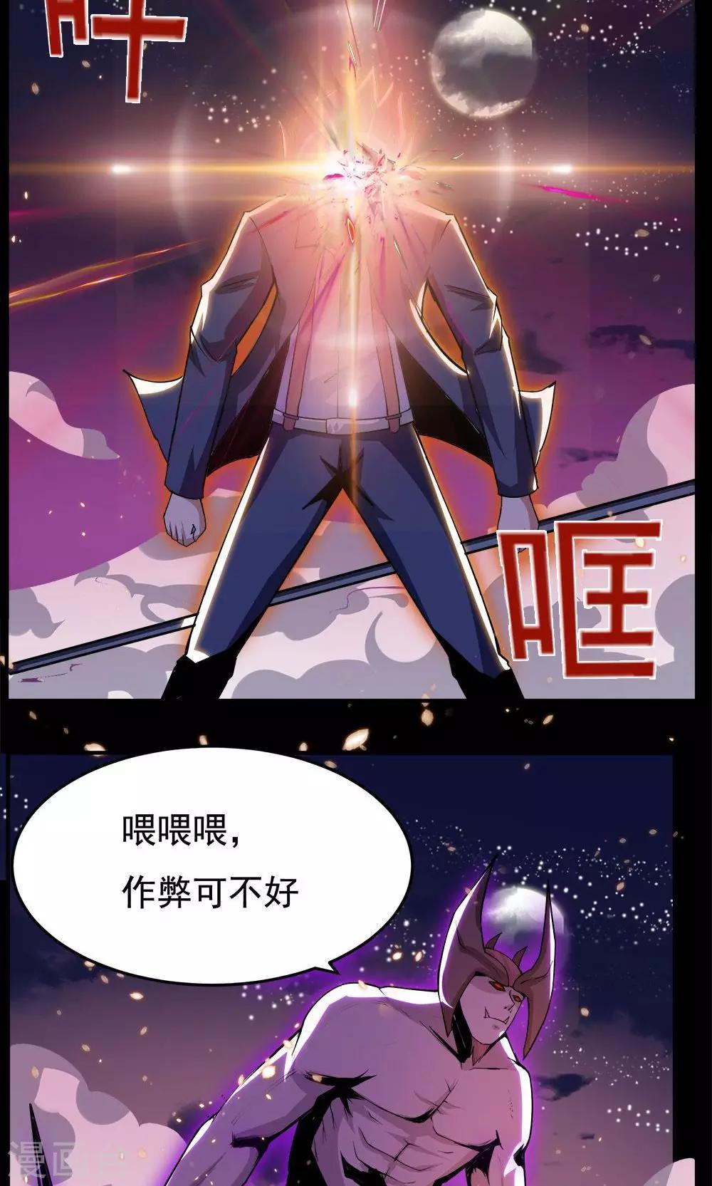 第53话9