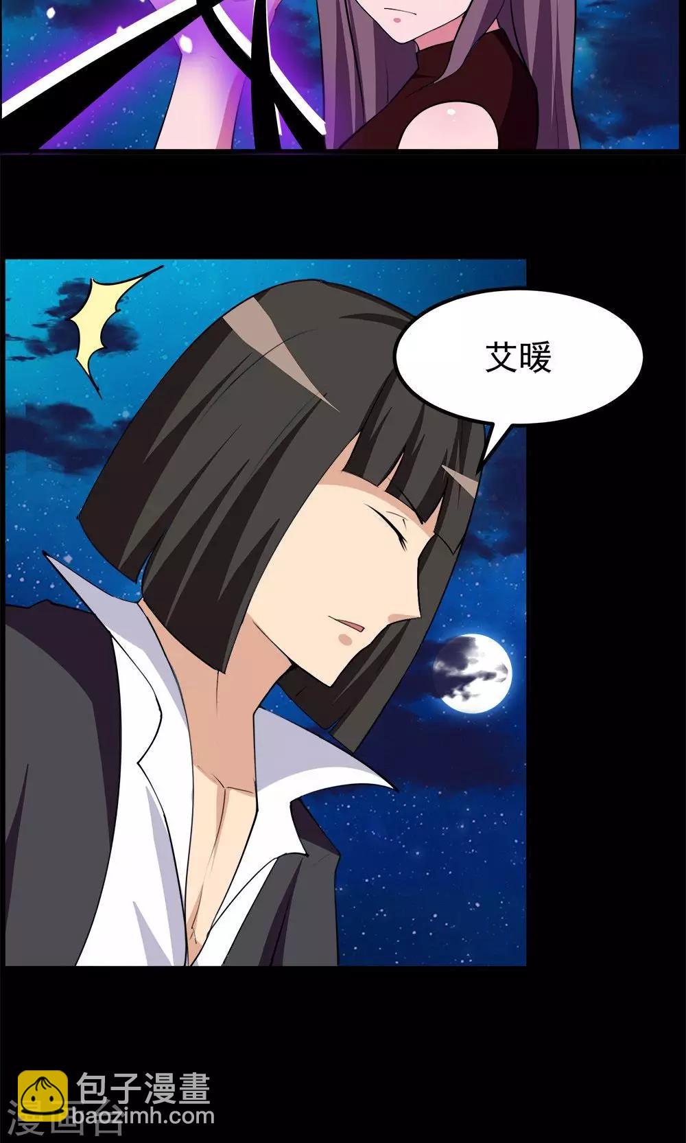 第68话10