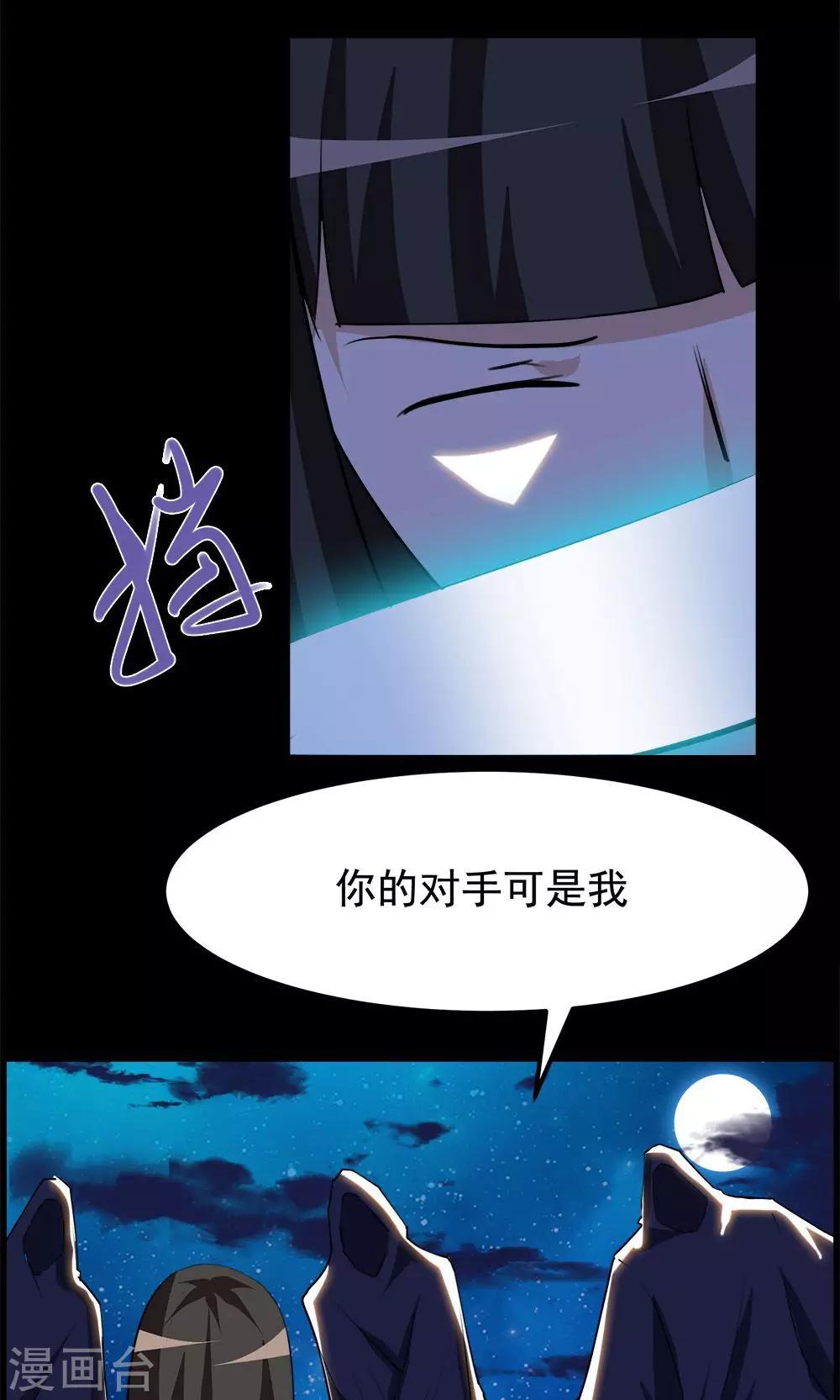 第68话11