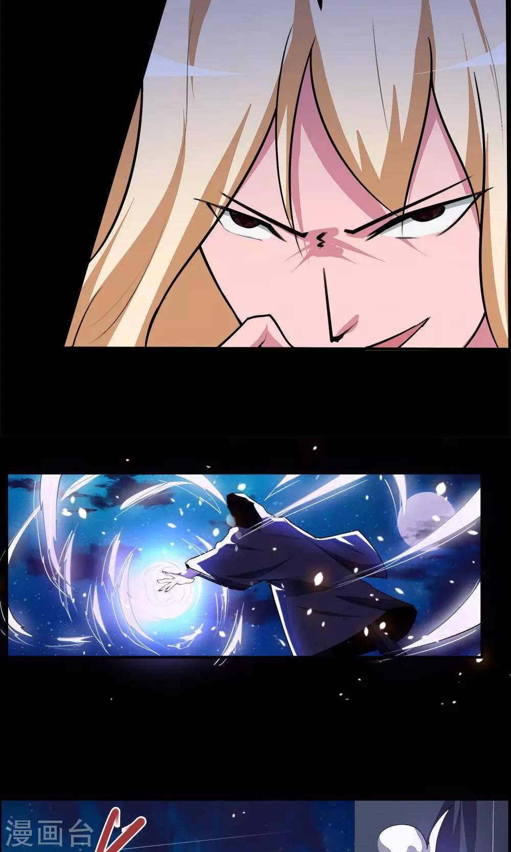 第68话13