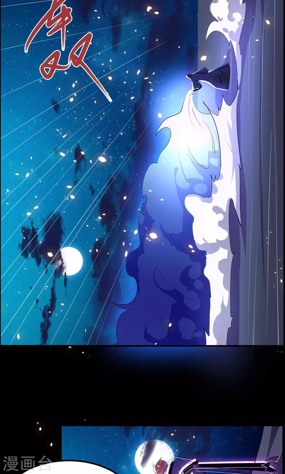 第68话14