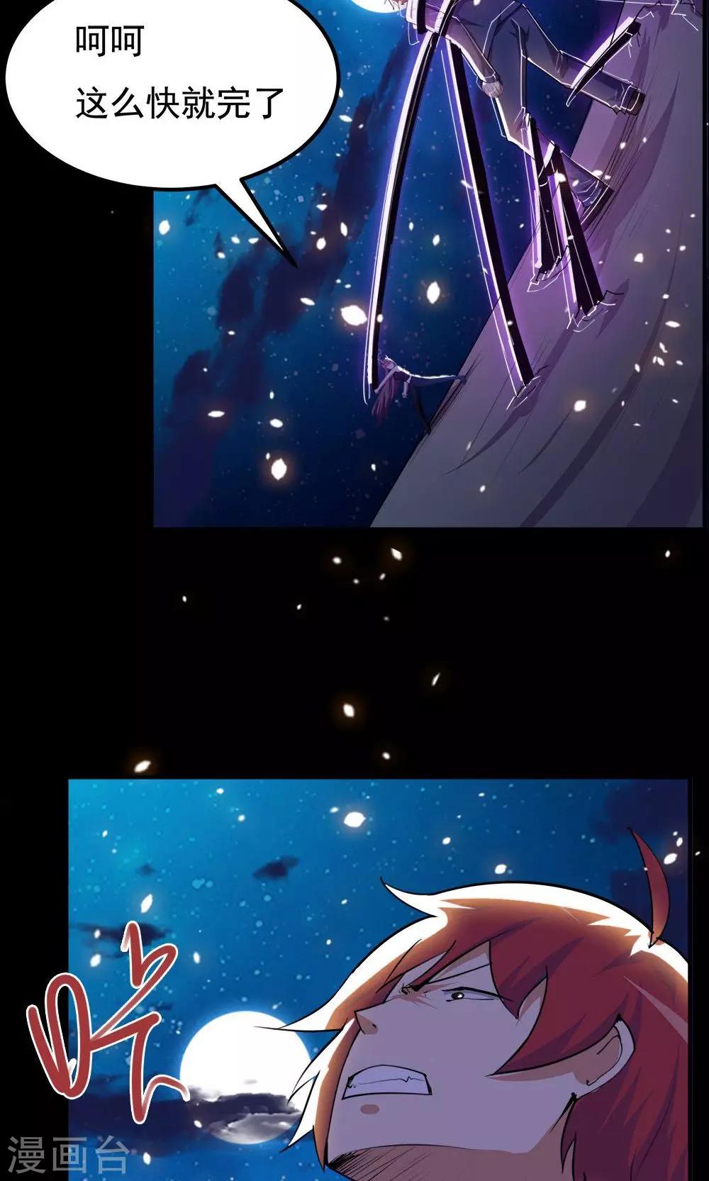 第68话15