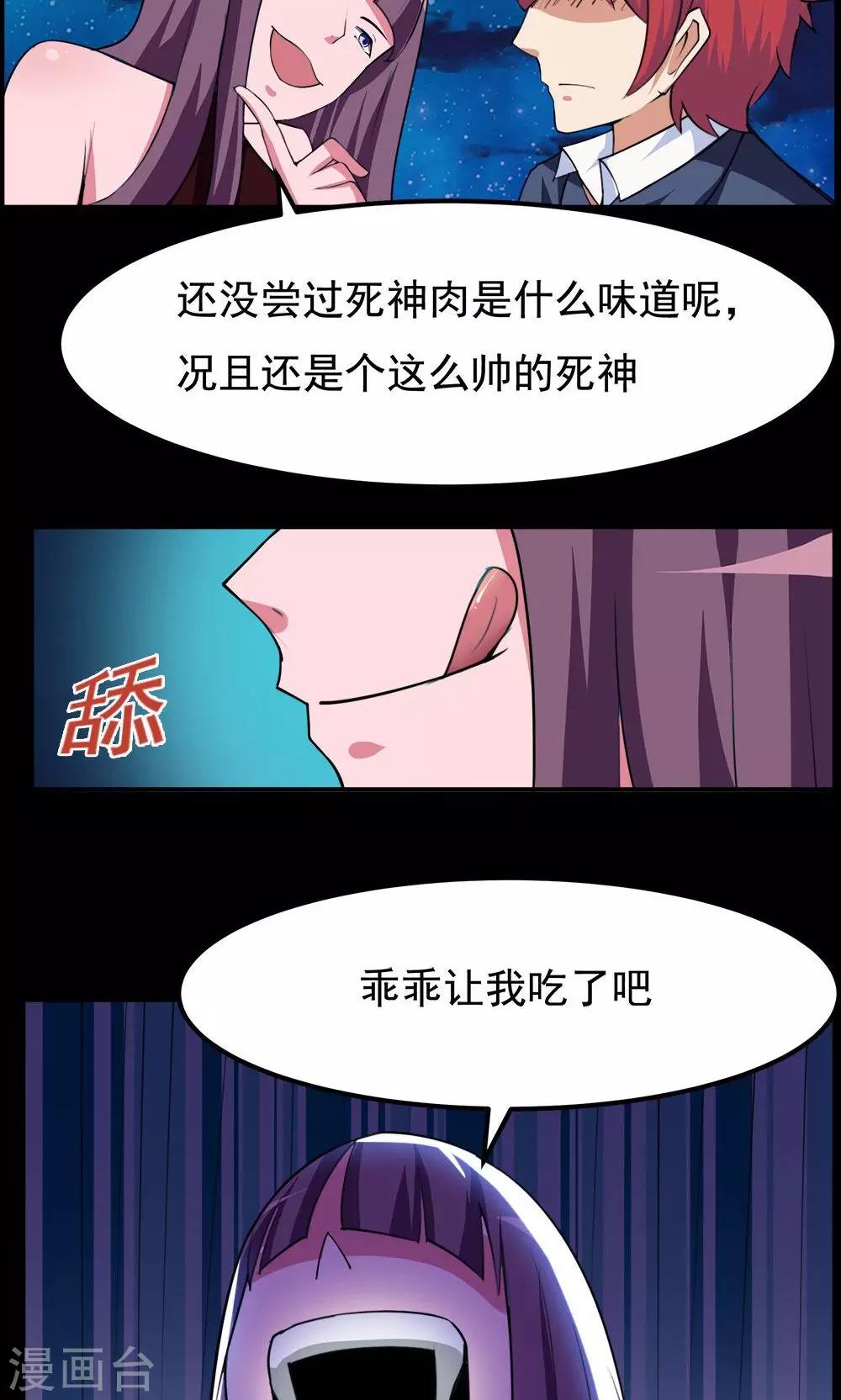 第68话17