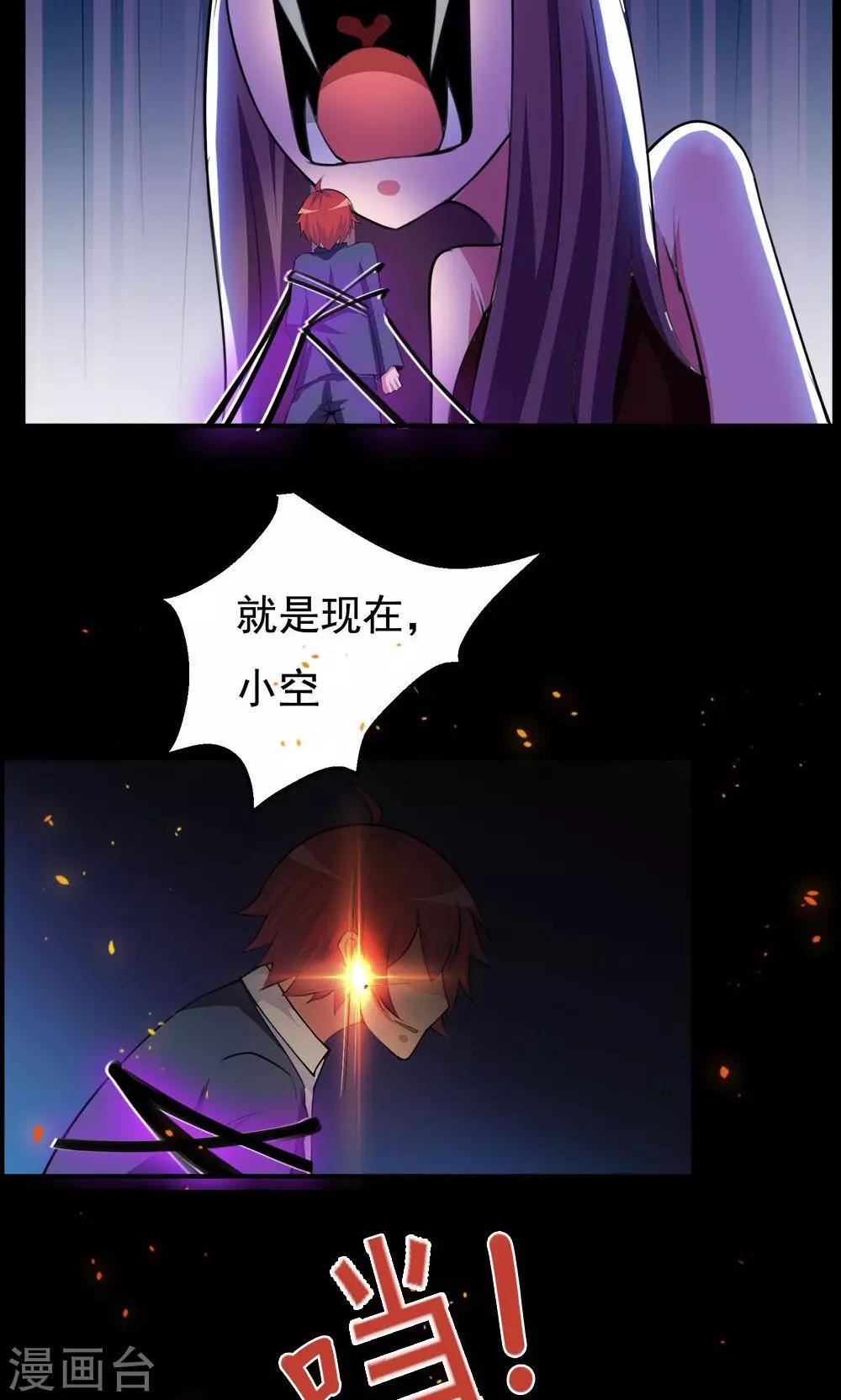 第68话18