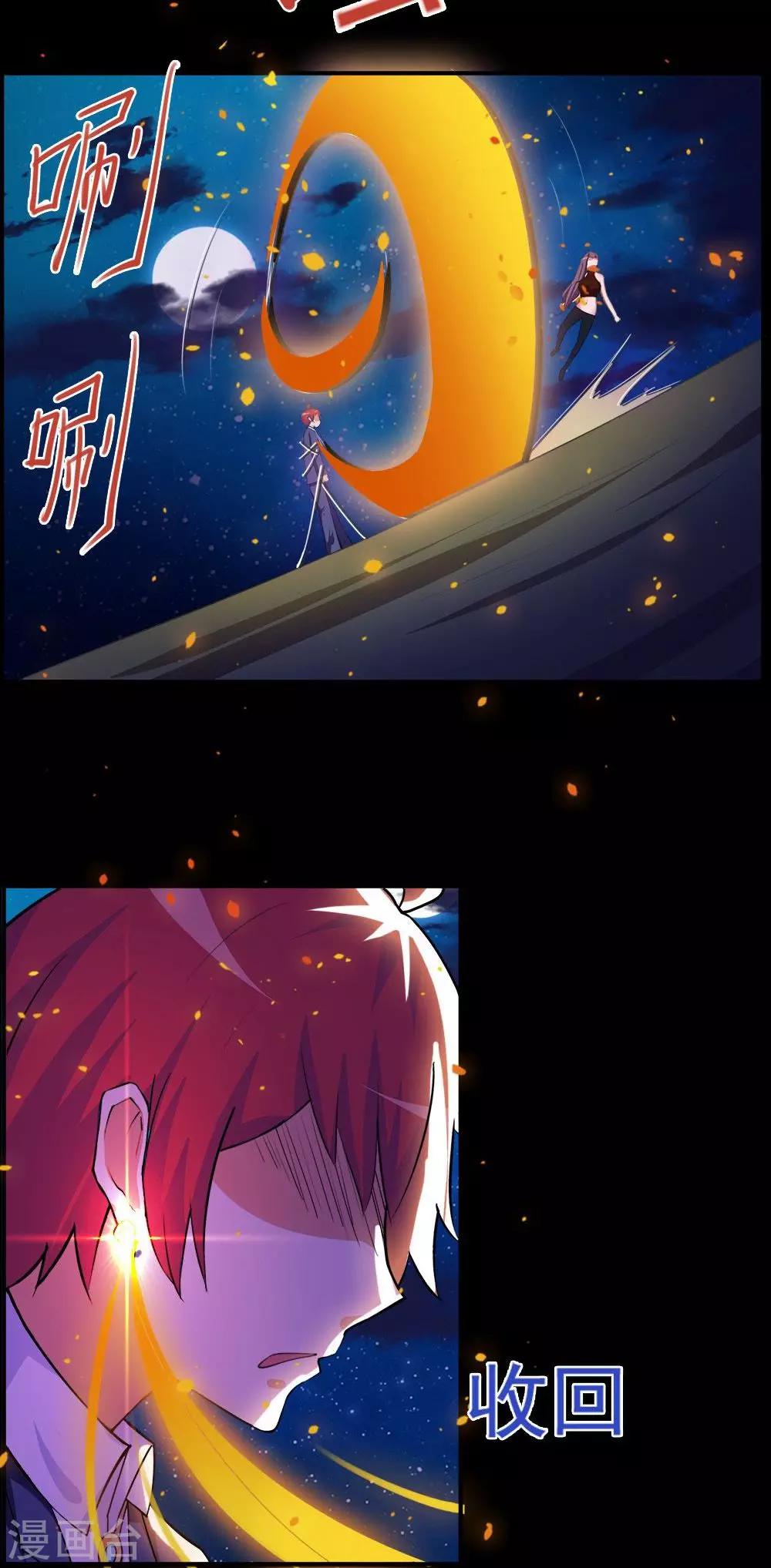 第68话19