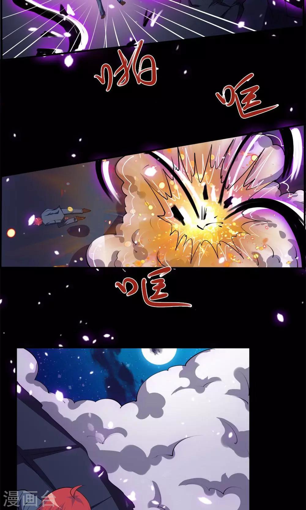 第68话2