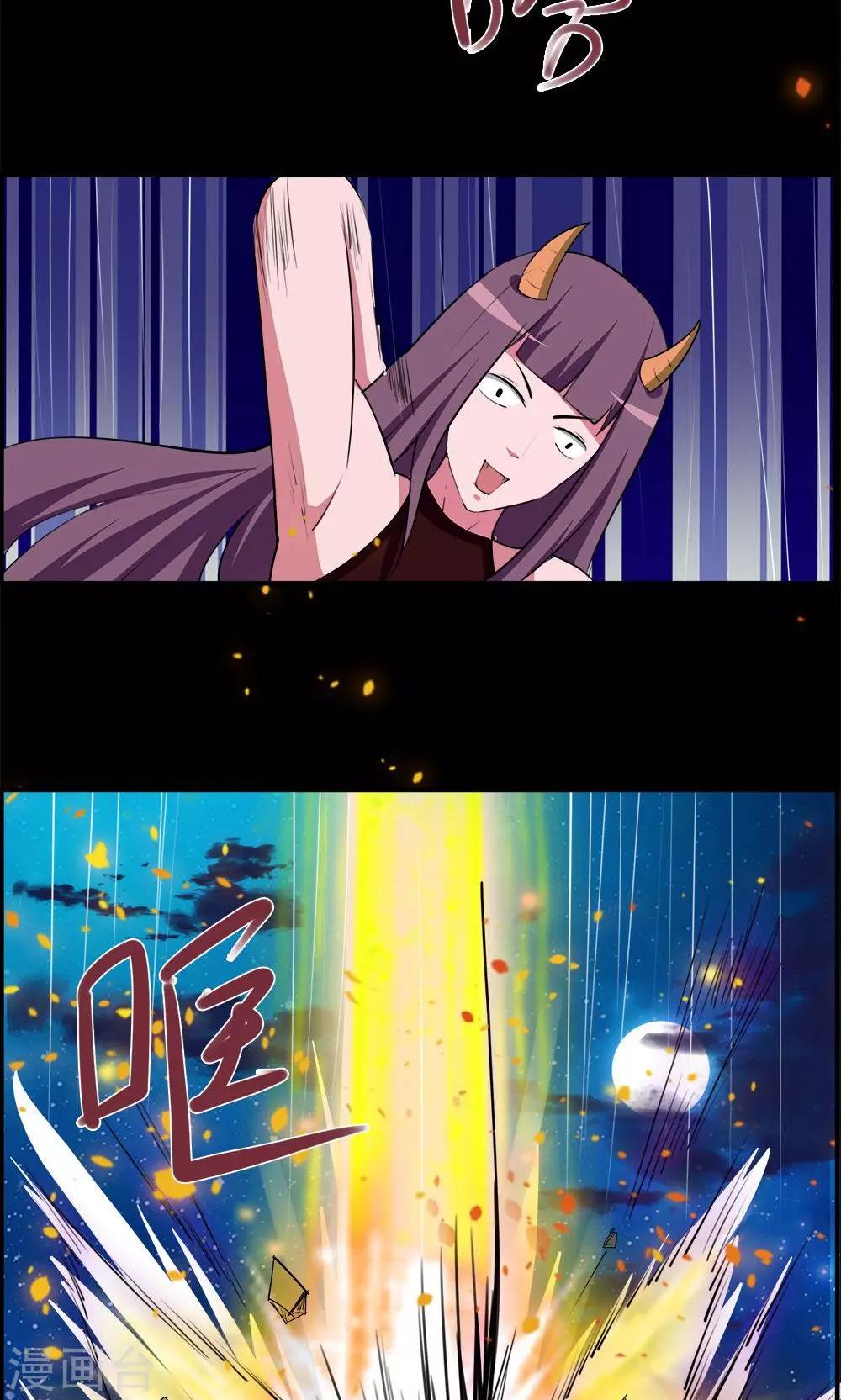 第68话5