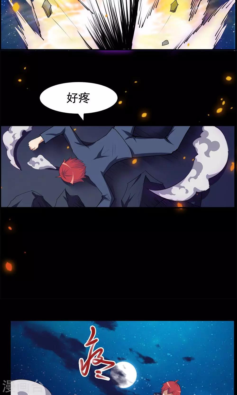 第68话6
