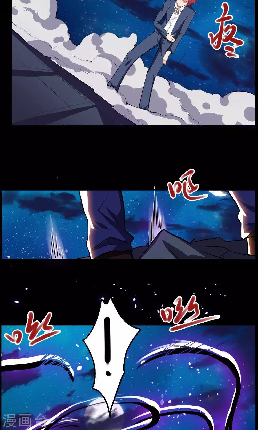 第68话7