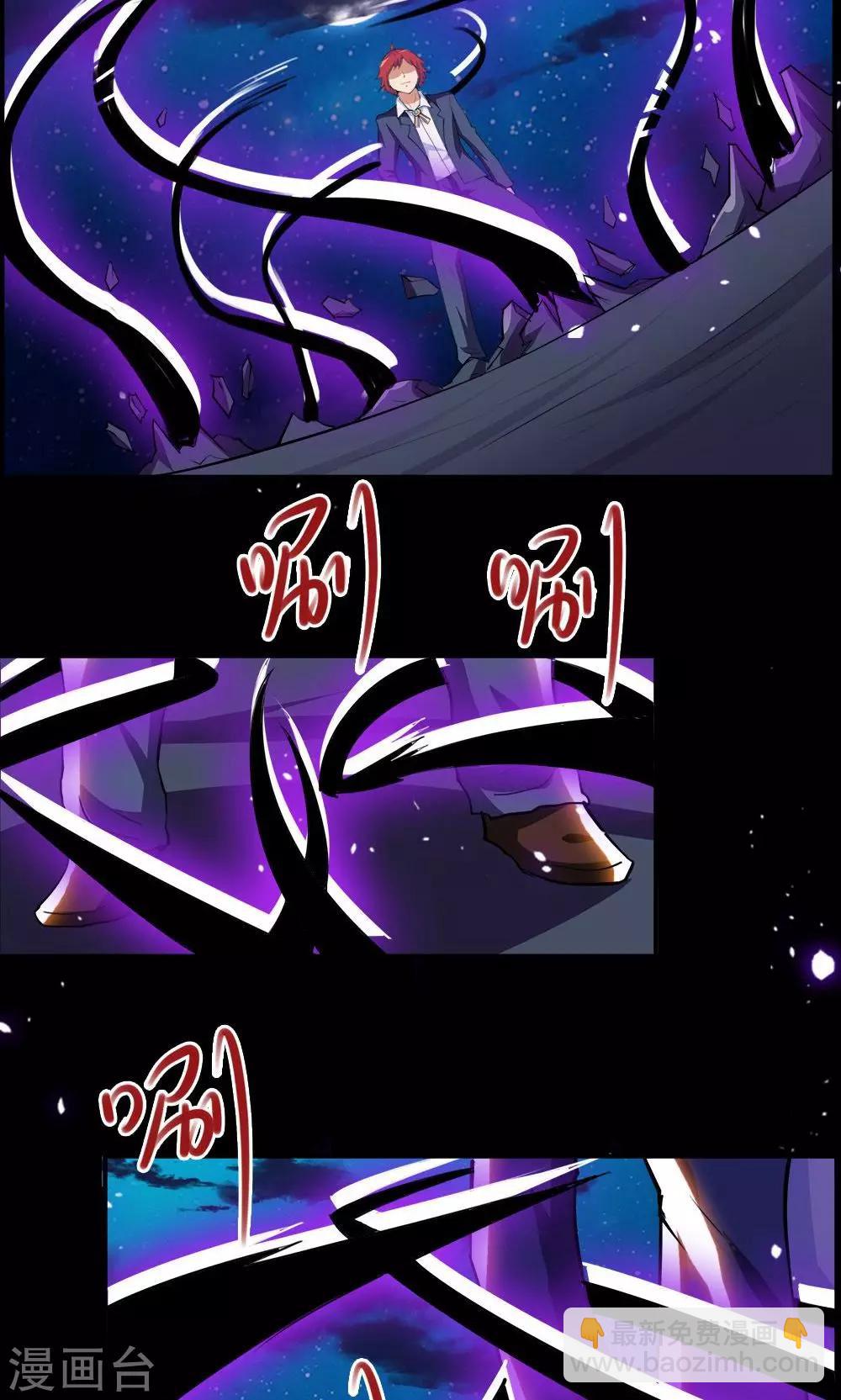 第68话8