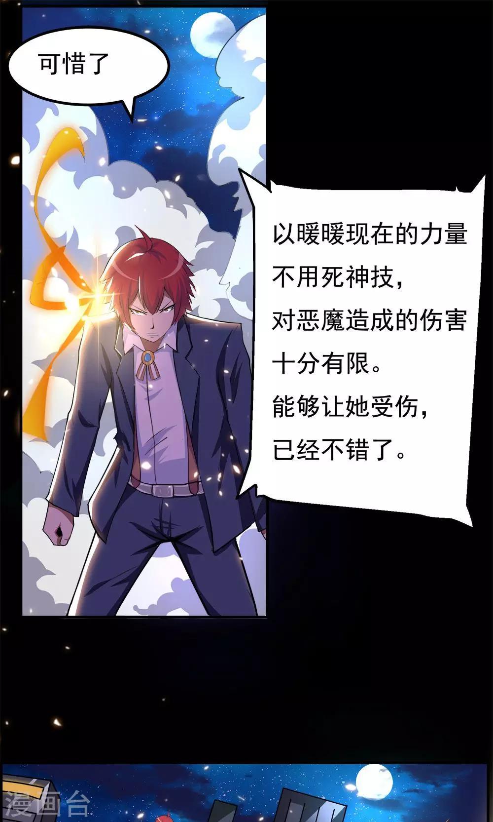 第69话0