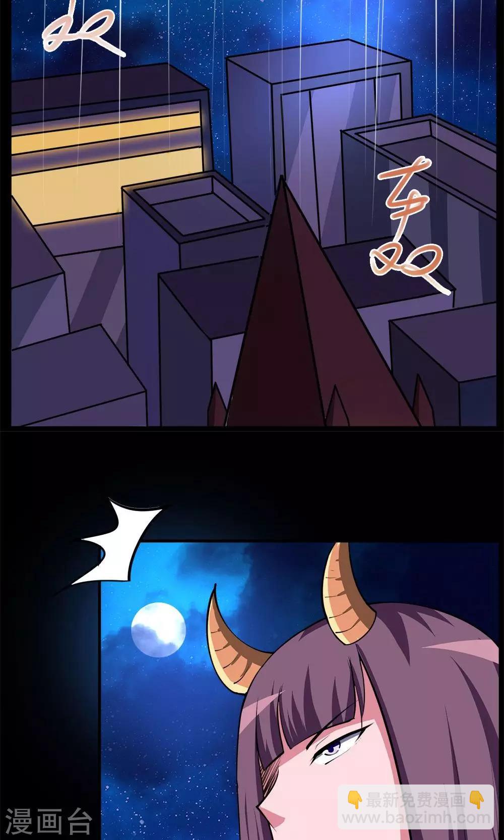 第69话13