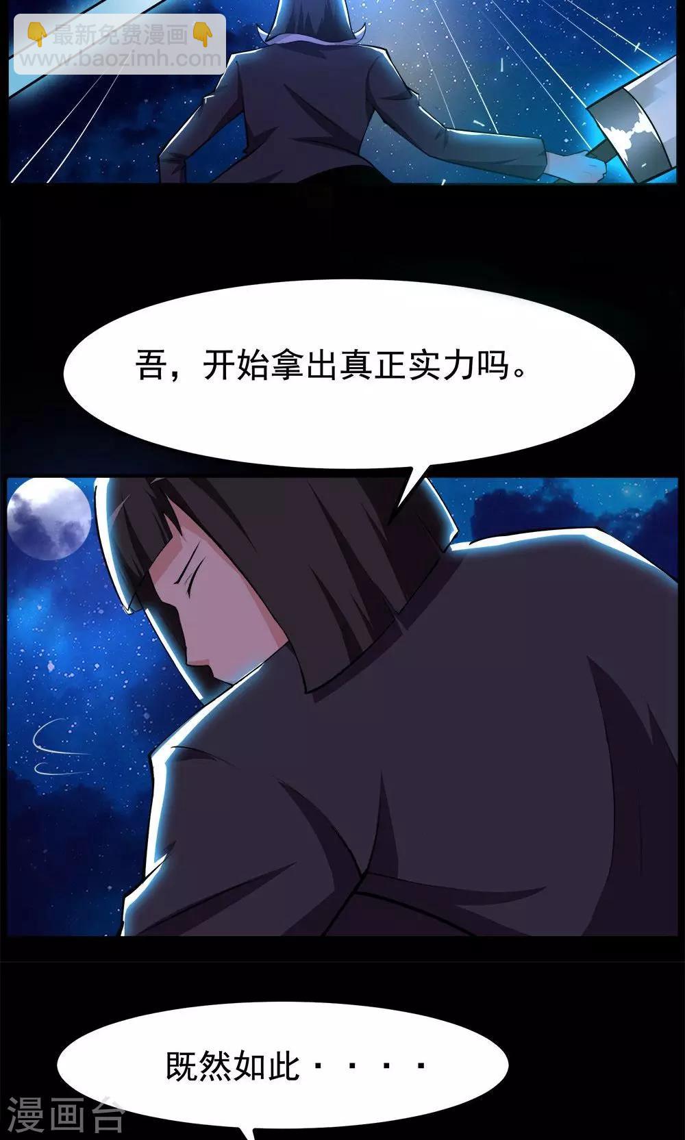 第69话16