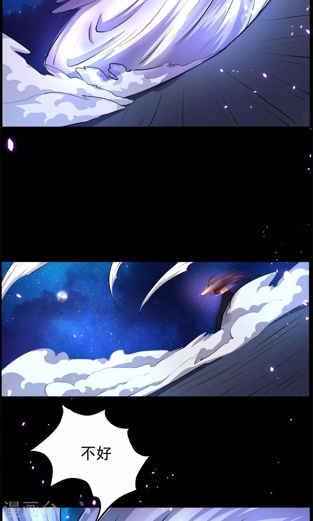 第69话18