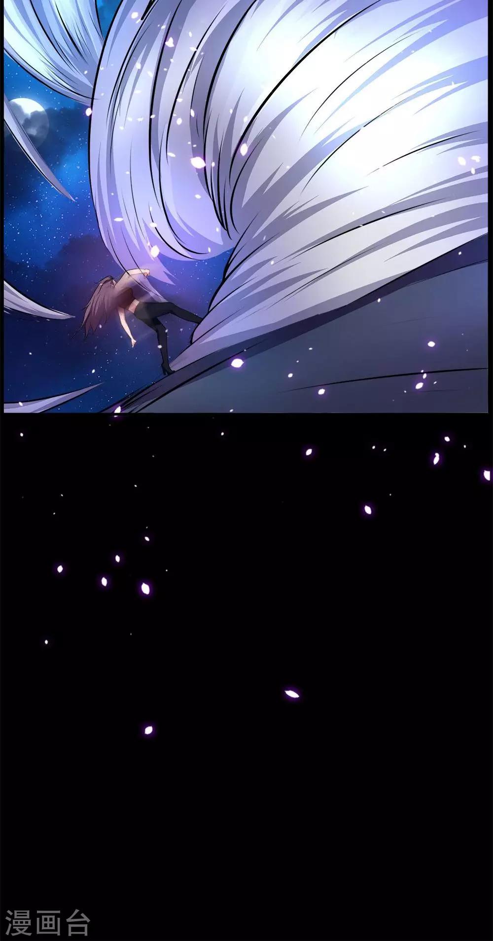 第69话19