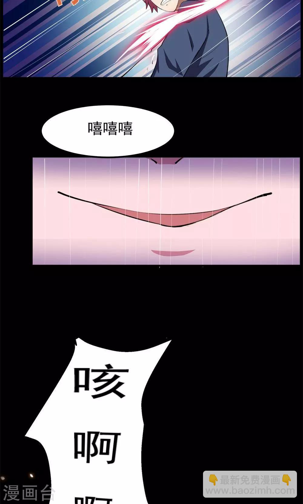 第69话5