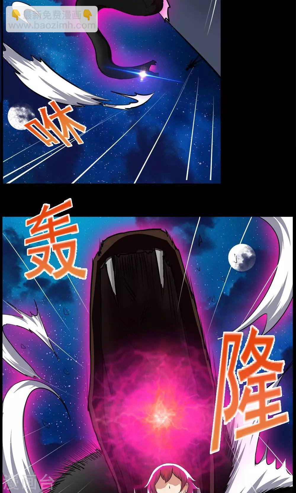 第69话9