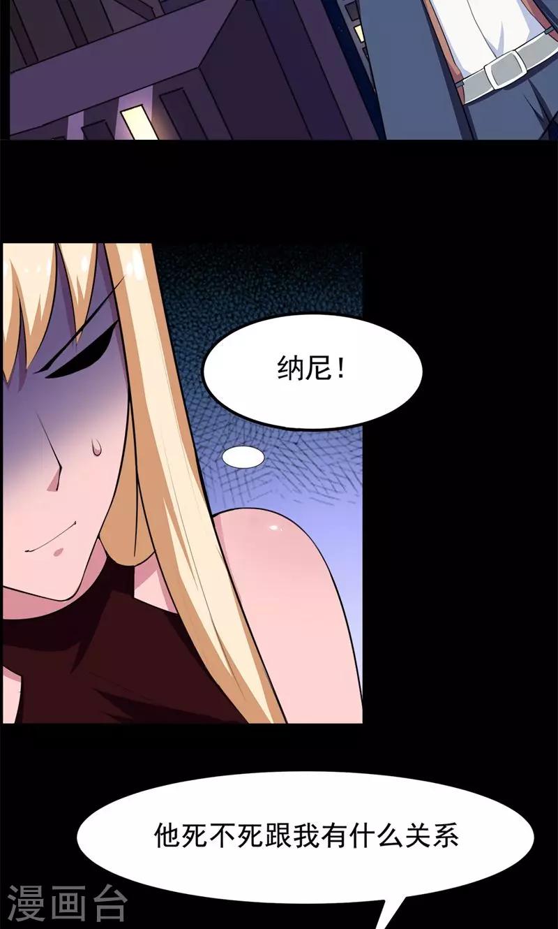 第72话10