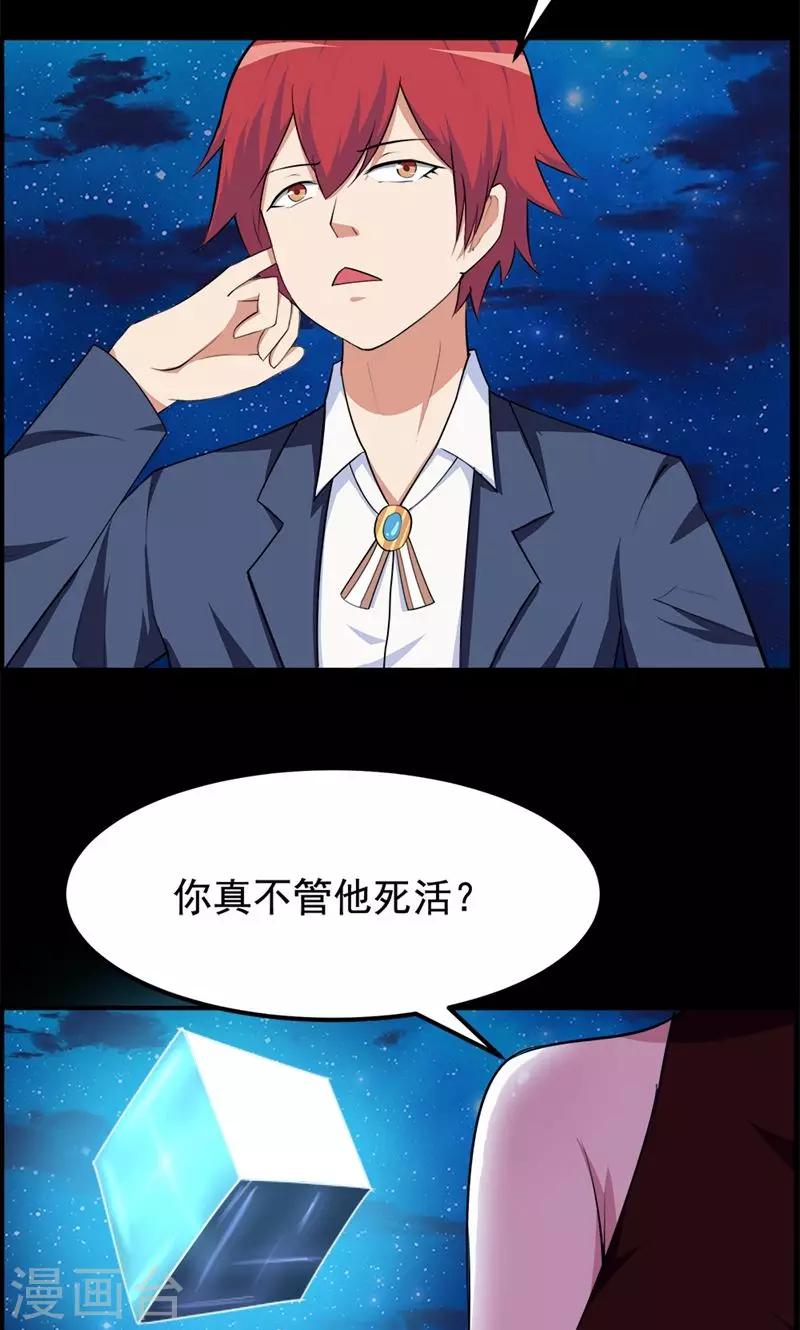 第72话11